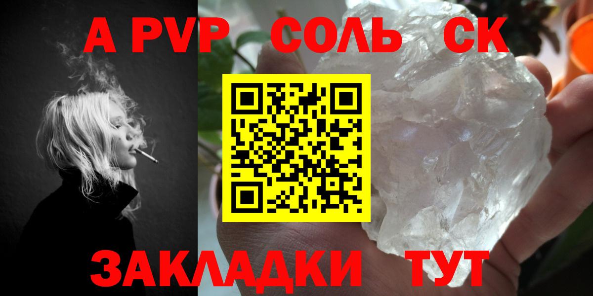 Меф МЯУ МЯУ   Мефедрон  Норильск  Кокаин  ГАШ  Кокаин  Вход с VPN  ГАШИШ 
