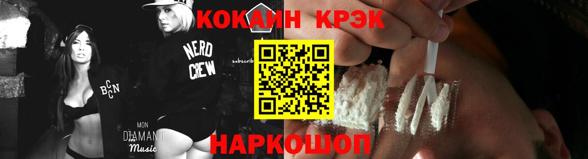 COCAIN 98%  купить наркоту  Норильск  Вход с VPN  КОКАИН Эквадор 