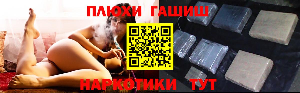 ГАШ Изолятор Норильск