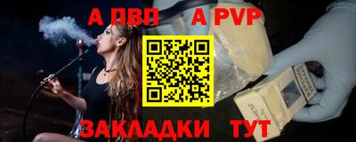 герыч Гай