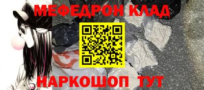 мдма Гагарин