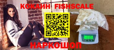 гашишное масло Надым