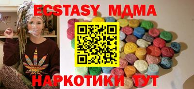 мдма Гагарин
