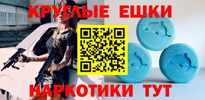 мдма Гагарин