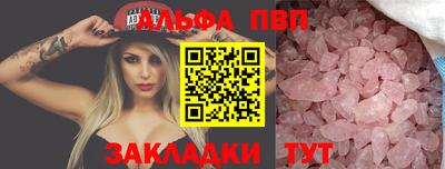 мдма Гагарин