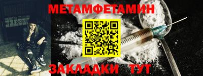 мдма Гагарин