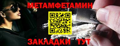 мдма Гагарин