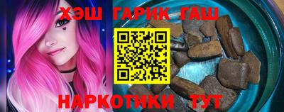 каннабис Набережные Челны