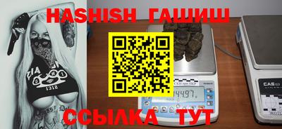 герыч Гай