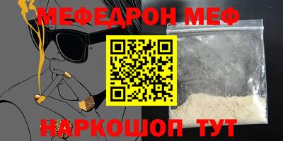мдма Гагарин