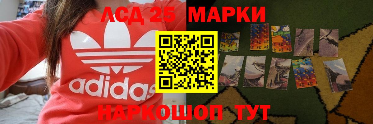 Лсд 25 экстази кислота Норильск