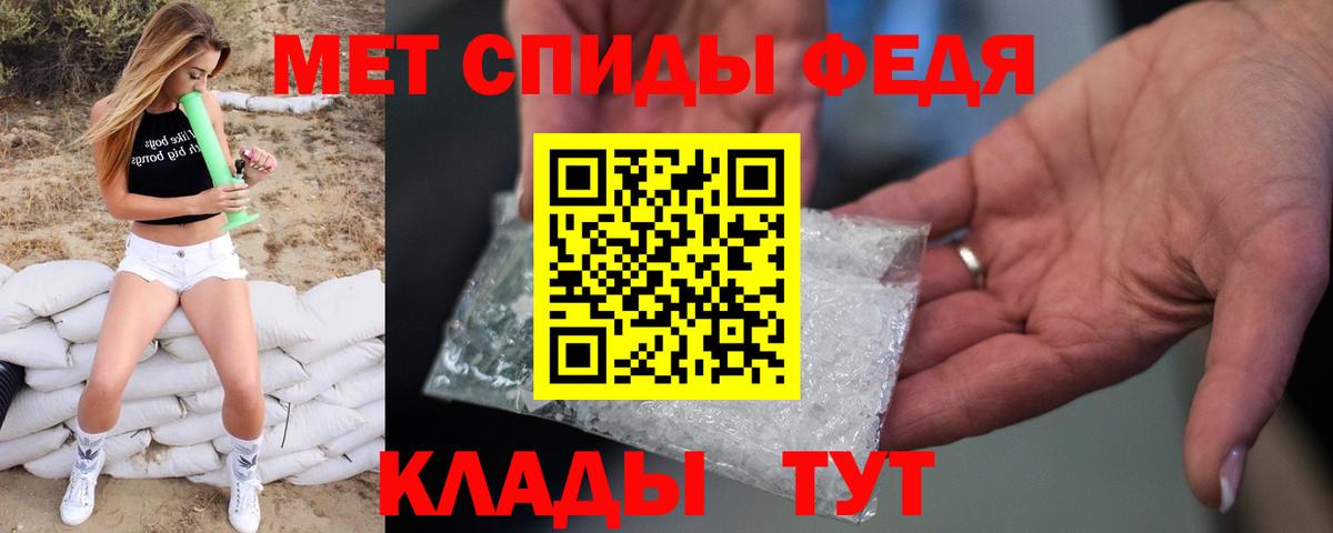 Первитин Декстрометамфетамин 99.9% Норильск