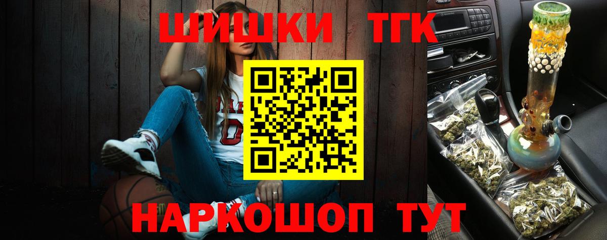 Шишки марихуана OG Kush  Вход с VPN  Норильск  Марихуана THC 21% 
